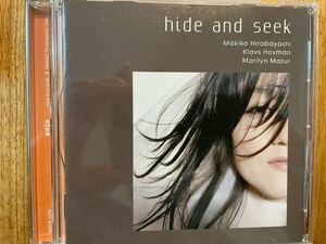 HQCD 平林牧子 / hide and seek