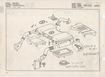 メルセデスベンツW124/500E,E500用のエアクリーナーケースシーリングとエアマスセンサーのリペア用上側の金網です。_画像4