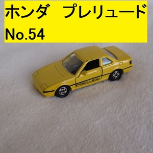 ホンダ　プレリュード　No.54