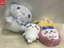 1円〜 同梱不可 /ジャンク シナモロール、ちいかわ ぬいぐるみ等_画像1