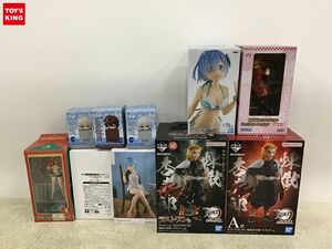 1円〜 同梱不可 ジャンク 一番くじフィギュア等 鬼滅の刃、エヴァンゲリオン、Re:ゼロから始める異世界生活、デート・ア・ライブ 他