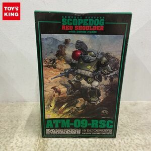 1円〜 ウェーブ 1/24 装甲騎兵ボトムズ アーマードトルーパー スコープドッグ レッドショルダー ダウンフォーム プラモデル