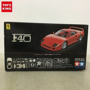 1円〜 タミヤ 1/24 フェラーリ F40