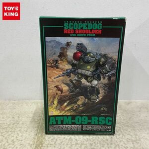 1円〜 ウェーブ 1/24 装甲騎兵ボトムズ ATM-09-RSC アーマードトルーパー スコープドッグ レッドショルダー ダウンフォーム