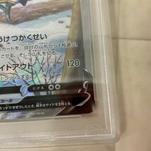 1円〜 ポケモンカード ポケカ S6a 077/069 SR グレイシアV SA スペシャルアート PSA10_画像5