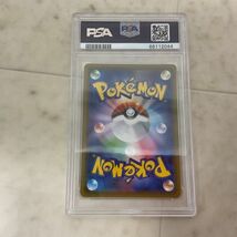 1円〜 ポケモンカード ポケカ S6a 077/069 SR グレイシアV SA スペシャルアート PSA10_画像2