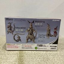 1円〜 未開封 S.H.Figuarts ウルトラセブン エレキング_画像2