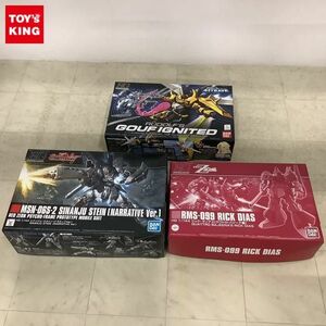 1円〜 HGUC 等 1/144 シナンジュ・スタイン ナラティブVer.、リック・ディアス クワトロ・バジーナ機 他