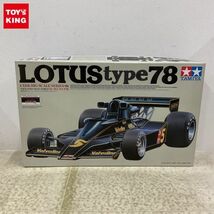 1円〜 タミヤ ビッグスケール 1/12 ロータス タイプ78_画像1