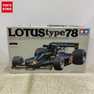 1円〜 タミヤ ビッグスケール 1/12 ロータス タイプ78