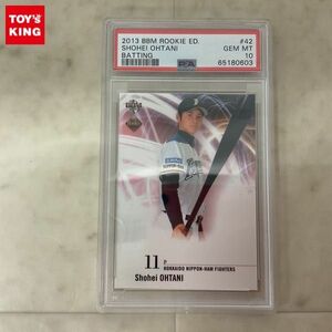 1円〜 BBM 2013 ROOKIE EDITION 北海道日本ハムファイターズ 大谷翔平 PSA10