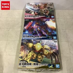 1円〜 BANDAI SPIRITS 1/24 新サクラ大戦 霊子戦闘機 無限 天宮さくら機 アナスタシア・パルマ機 他