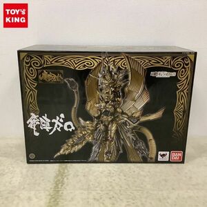 1円〜 バンダイ 魔戒可動 牙狼 GARO 竜陣ガロ