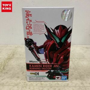 1円〜 S.H.Figuarts 仮面ライダーゼロワン 仮面ライダー迅 バーニングファルコン