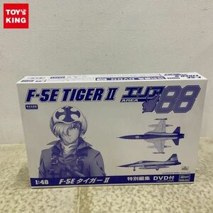 1円〜 ハセガワ 1/48 エリア88 F-5E タイガー II 特別編集 DVD付