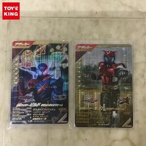 1円〜 ガンバレジェンズ GL02-038 仮面ライダーカブト ライダーフォーム、GL03-044 仮面ライダービルド ラビットタンクフォーム