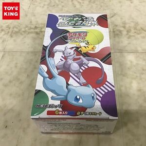 1円〜 未開封 ポケカ ポケモンカードゲーム サン&ムーン 強化拡張パック ひかる伝説 1BOX