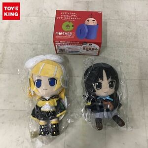 1円〜 未開封 ねんどろいどぷらす ぬいぐるみシリーズ 鏡音リン MOTHER2 ギーグの逆襲 ゴミ箱付きどせいさんぬいぐるみ 他