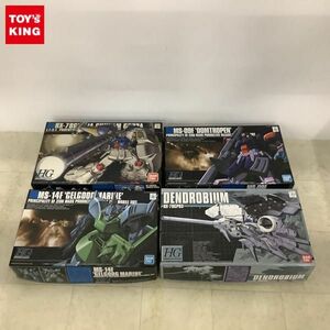 1円〜 HGUC 1/144 ガンダムGP02A サイサリス、ゲルググマリーネ 他