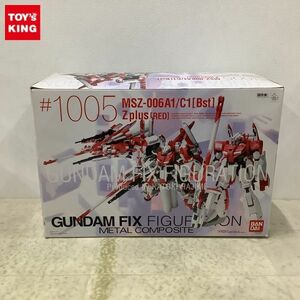 1円〜 GUNDAM FIX FIGURATION METAL COMPOSITE/GFFMC #1005 ガンダム・センチネル MSZ-006 A1 C1 Bst Zプラス レッド 特典付