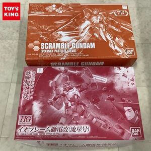 1円〜 HG 1/144 スクランブルガンダム プラフスキーパーティクルクリア イオフレーム獅電改 流星号