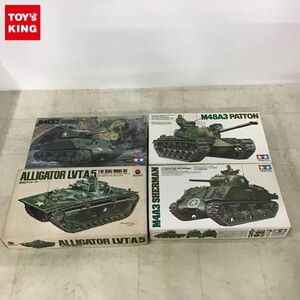 1円〜 タミヤ 1/35 アメリカ M48A3パットン戦車 アメリカM4A3シャーマン戦車 他