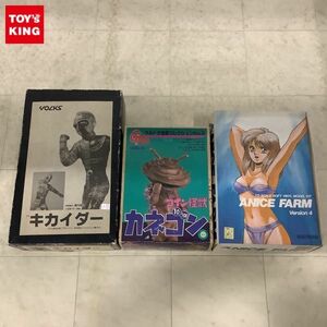 1円〜 ボークス 等 ソフトビニールキット 1/6 キカイダー、コイン怪獣 カネゴン 他