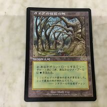 1円〜 マジックザギャザリング MTG ガイアの揺籃の地 日本語版_画像2