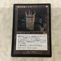 1円〜 MTG マジックザギャザリング 厳かなモノリス 日本語版_画像2