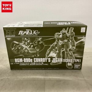 1円〜 HGUC 1/144 機動戦士ガンダムUC ジェガン エコーズ仕様 コンロイ機