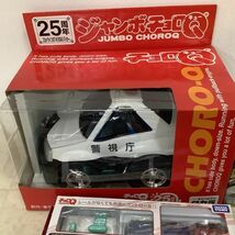 1円〜 訳あり タカラ 他 ジャンボチョロQ 25周年 スカイラインGT-R R34 パトカー burago ポルシェ911 GT3 CUP 等_画像2