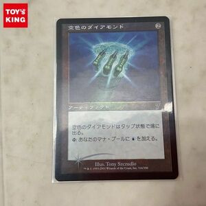 1円〜 MTG マジック:ザ・ギャザリング 空色のダイアモンド Foil 日本語版