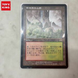 1円〜 MTG マジック:ザ・ギャザリング 樹木茂る山麓 日本語版