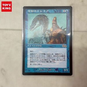 1円〜 MTG マジック:ザ・ギャザリング 金粉のドレイク 日本語版