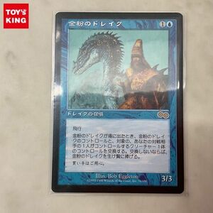 1円〜 マジック:ザ・ギャザリング MTG 金粉のドレイク 日本語版