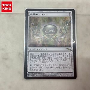 1円〜 MTG マジック:ザ・ギャザリング 金属モックス 日本語版