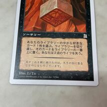 1円〜 MTG マジック:ザ・ギャザリング 伝国の玉璽 日本語版_画像6