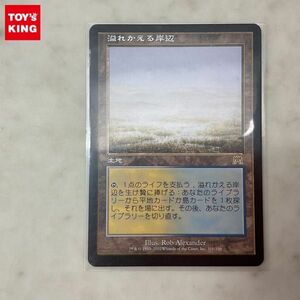 1円〜 MTG マジック:ザ・ギャザリング 溢れかえる岸辺 日本語版