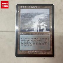 1円〜 MTG マジック:ザ・ギャザリング 日本語版 汚染された三角州_画像1