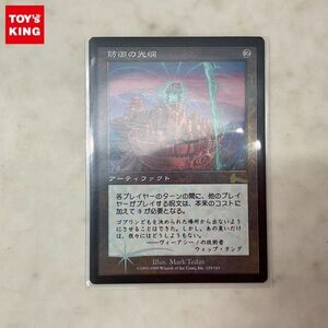 1円〜 MTG マジック:ザ・ギャザリング 防御の光網 Foil 日本語版