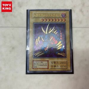 1円〜 遊戯王 トライホーン・ドラゴン ウルトラレア 初期