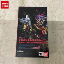 1円〜 S.H.Figuarts 仮面ライダーエグゼイド 仮面ライダーパラドクス パーフェクトノックアウトゲーマー レベル99_画像1