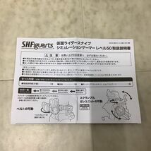 1円〜 S.H.Figuarts 仮面ライダーエグゼイド 仮面ライダースナイプ シミュレーションゲーマー レベル50_画像6