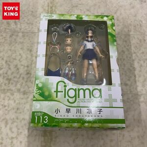 1円〜 未開封 figma 113 ラブプラス 小早川凛子