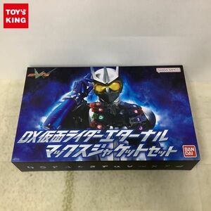 1円〜 バンダイ 仮面ライダーW DX仮面ライダーエターナル マックスジャケットセット