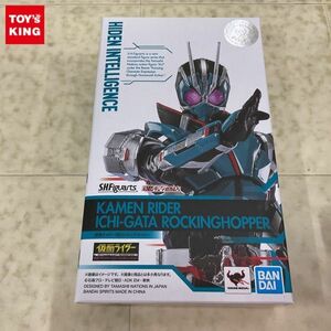 1円〜 未開封 S.H.Figuarts 仮面ライダー 令和 ザ・ファースト・ジェネレーション 仮面ライダー１型ロッキングホッパー