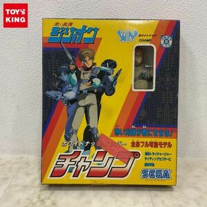 1円〜 セガ 赤い光弾ジリオン ホワイトナッツ・メンバー チャンプ フィギュアー