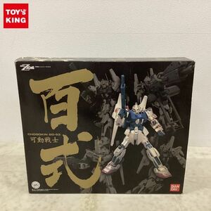 1円〜 欠品 バンダイ 超合金 GD-53 機動戦士Zガンダム 可動戦士 百式