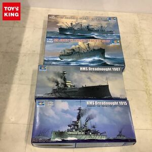 1円〜 トランペッター 1/700 HMS ドレッドノート 1907、SS リバティシップ ジョン・W・ブラウン他