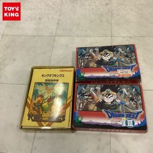 1円〜 ファミコン カセット ドラゴンクエストIII そして伝説へ、キングオブキングス